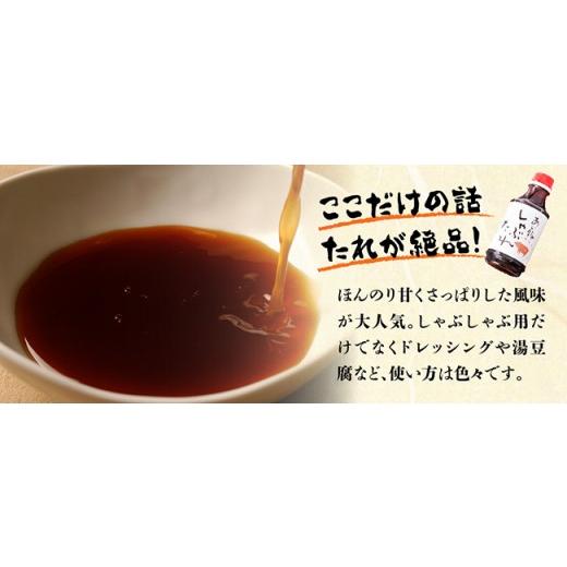 ふるさと納税 宮崎県 川南町 宮崎県産豚肉 あじ豚しゃぶしゃぶバラエティセット　肉 豚 豚肉