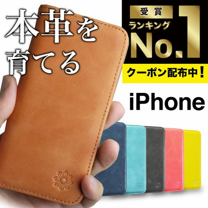 iphone14 ケース 手帳型 本革 iphone13 iphone se 第3世代 se3 第2世代 se2 13 mini pro promax 12 11 11pro 8 7 XR XS おしゃれ スマホケース アイフォン 通販 LINEポイント最大0.5%GET | LINEショッピング iphone14 ケース 手帳型 本革 iphone13 iphone se 第3世代 se3 第2世代 se2 13 mini pro promax 12 11 11pro 8 7 XR XS おしゃれ スマホケース アイフォン 通販 LINEポイント最大0.5%GET | LINEショッピング