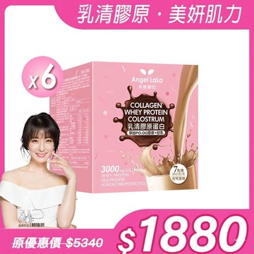 乳清蛋白膠原粉 (無糖可可風味/7包/盒)x6盒