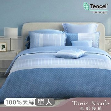 Tonia Nicole 東妮寢飾 晨曦雲紗60支環保印染100%萊賽爾天絲兩用被床包組(單人)