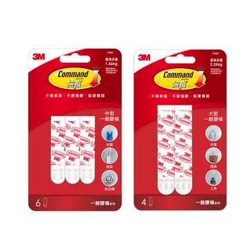 【蝦皮直營】3M 無痕掛鉤掛鉤替換膠條(17021中型/17022大型)