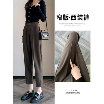 咖啡色西裝褲女春秋季新款哈倫小個子高腰垂感顯瘦直筒九分煙管褲