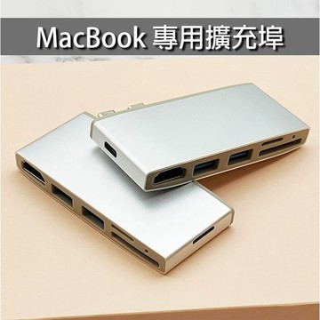 現貨 MacBook 適用 USB擴充埠 擴充槽 Apple Mac 雙TC孔  擴充埠 HUB 多孔擴充 轉接埠