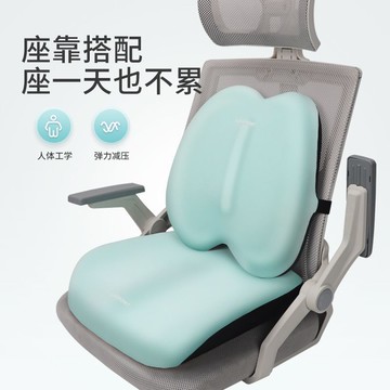 【偉途車坊】🔥台灣發貨+99免運🔥 坐墊辦公室美臀座墊久坐護腰神器椅子墊記憶棉加厚孕婦椅墊屁股墊