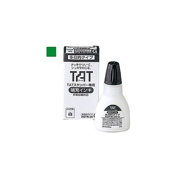 (まとめ) シヤチハタ タートスタンパー専用補充インキ 多目的タイプ 20ml 緑 XQTR-20-G-G 1個 〔×5セット〕