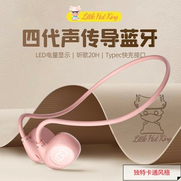 新款V40藍牙耳機骨傳導頭戴式雙耳運動跑步防汗超長待機爆款跨境【北歐家居生活】