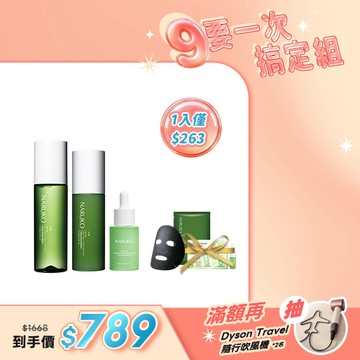 熱銷必收組【NARUKO】茶樹毛孔細緻組(粉刺調理水+調理乳+三酸精華)
