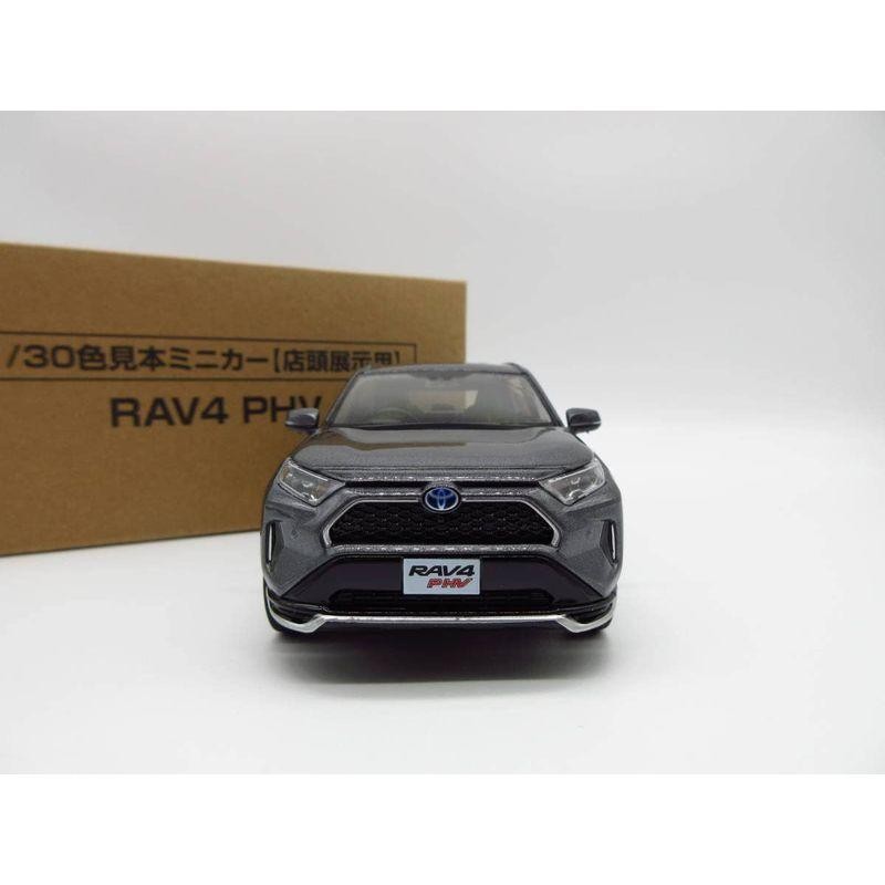 1/30 トヨタ 新型RAV4 PHV ラブフォーPHV 非売品 カラーサンプル 