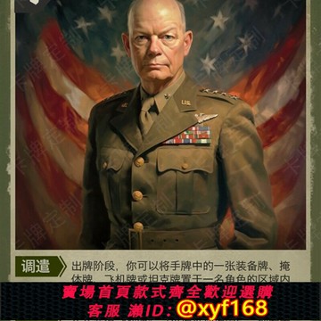 {台灣公司貨 可打統編}二戰殺211張三國桌游DIY卡牌殺定制收藏定制米羅陽