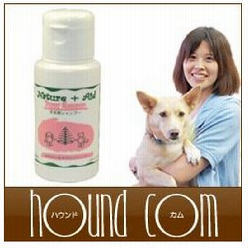 犬 シャンプー 敏感肌サクランボの香り ネイチャーエイド お試しにピッタリ 子犬用シャンプー 60ml 通販 Lineポイント最大0 5 Get Lineショッピング