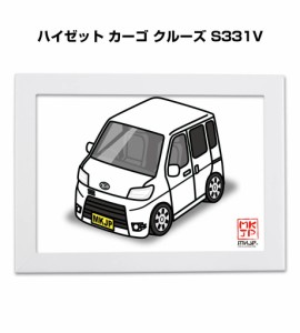 MKJP イラストA5 フレーム付き ダイハツ ハイゼット カーゴ クルーズ S331V