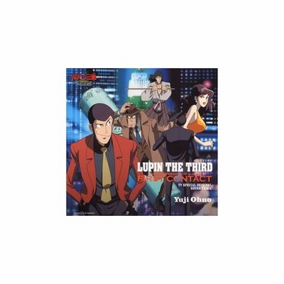 中古 ルパン三世 ｅｐｉｓｏｄｅ ｏ ファーストコンタクト オリジナル サウンド トラック 大野雄二 通販 Lineポイント最大get Lineショッピング