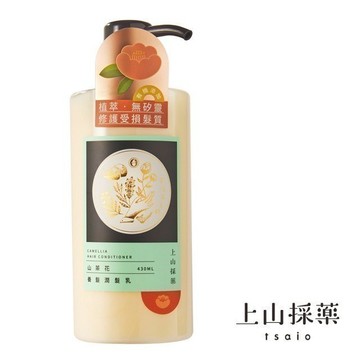 【tsaio上山採藥】山茶花養髮潤髮乳430ml | 山茶花 潤髮 精油 養髮 受損髮