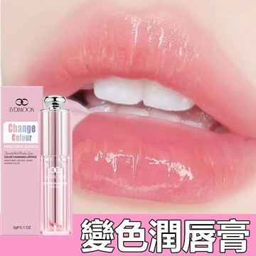 大牌同款🔥溫感變色潤唇膏 不掉色不沾杯 素顏顯白 秋冬必備 滋潤保濕 變色唇膏 有色唇膏 不掉色唇膏 潤色護唇膏