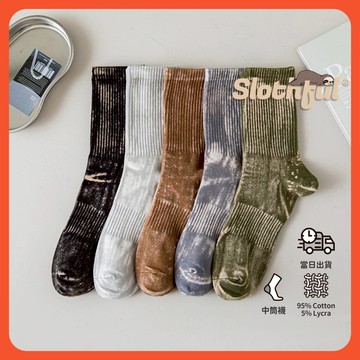 【SLOTHFUL®】渲染襪 潮襪 素色襪子 滑板襪 運動襪 中長襪 高筒襪 中筒襪 男襪 棉襪 襪子 襪 韓國襪子