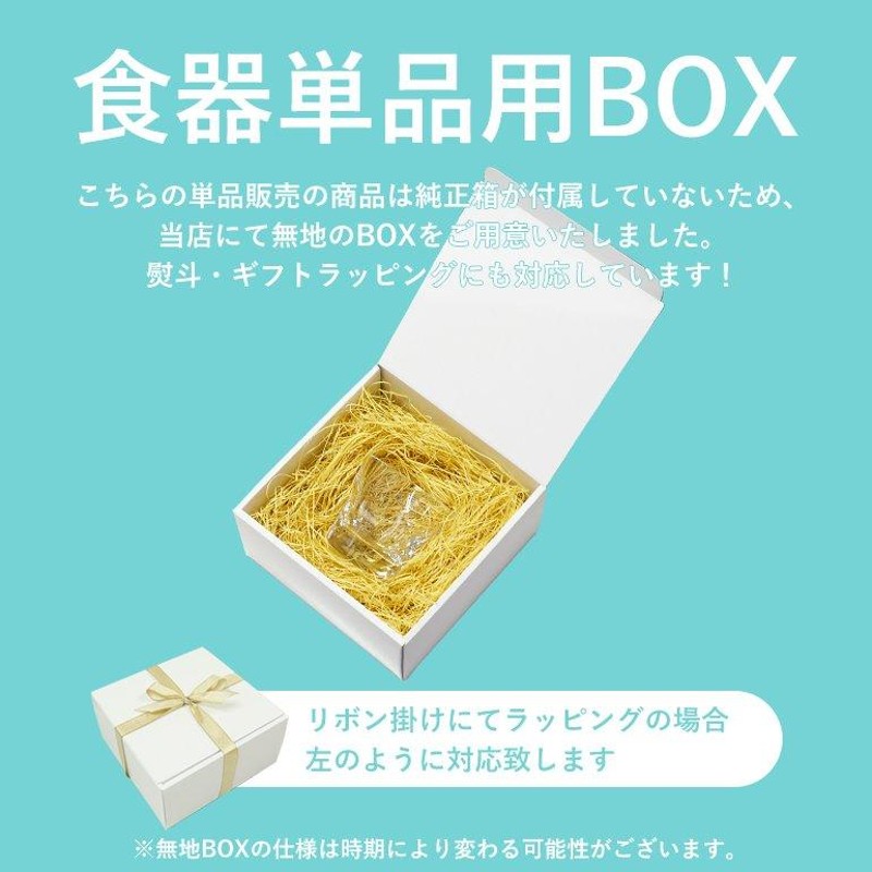 単品 バカラ グラス シングルグラス ベルーガ ハイボール タンブラー L