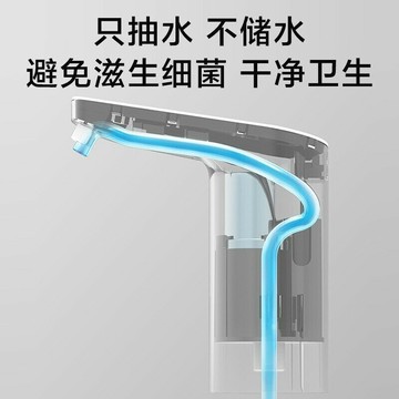 抽水器 抽水機 吸水器 桶裝水電動抽水器家用自動上水器多桶型通用壓水器電動泵取水器『ZW7531』