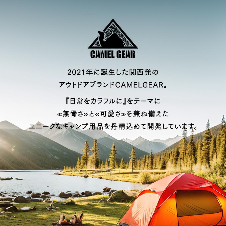 CAMELGEAR キャンピング アルミ食器5セット