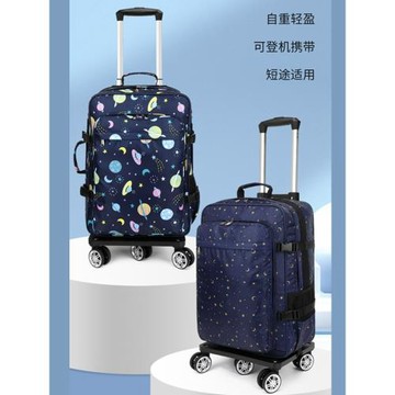 20寸萬向輪旅行箱防水拉桿包背包大容量輕便登機箱短途出差行李袋