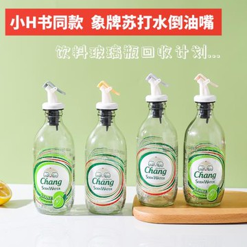 彩色油壺嘴 大象瓶塞 泰象蘇打水瓶蓋塞瓶紅酒瓶塞密封瓶塞玻璃瓶