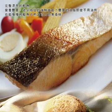 【海之醇】去刺去鱗鮭魚菲力7片組(160g±10%)