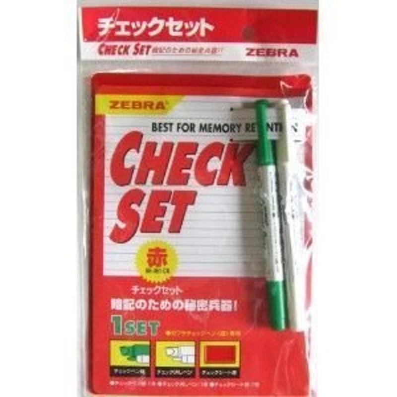 ついに入荷 ゼブラ SE-360-CK 緑