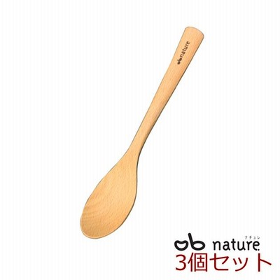 ＯＢｎａｔｕｒｅ カレースプーン 3個セット