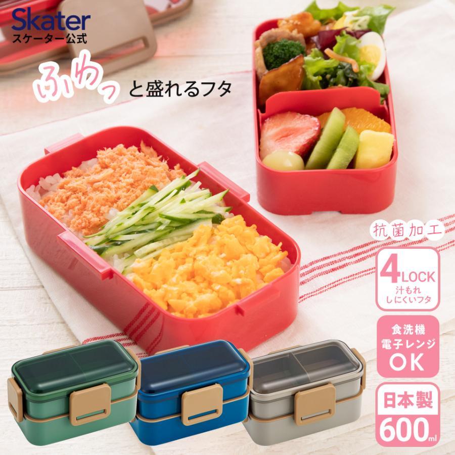 カーズ 25 お買得7点セット 抗菌 お弁当箱 中子付 360ml トリオ 
