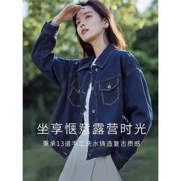 復古超好看休閑牛仔外套女2026年春季新款高級感氣質夾克短款上衣