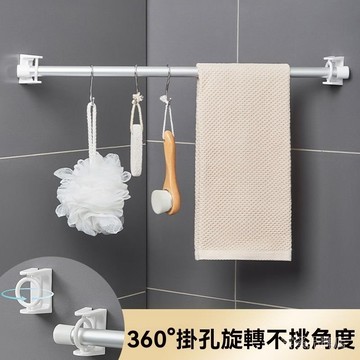 🔥可旋轉圓環掛鉤 可轉向掛鉤 免打孔圓環掛鉤 多功能粘鉤圓環掛鉤 浴室毛巾桿架 固定支架 伸縮桿桿托 窗簾桿桿托 窗簾