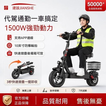 台北保固 折疊電動車 滑板車 成人代駕電動車 代步電動車 超輕便攜迷你電瓶車 锂電兩輪車lucky2458