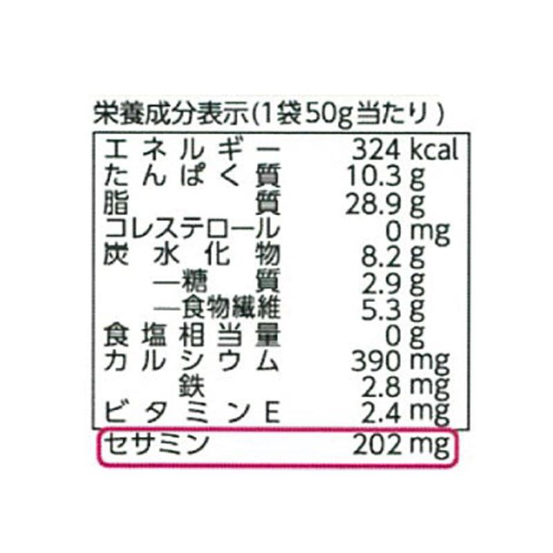 真誠 クラッシュアーモンドすりごま 50g