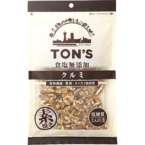 東洋ナッツ 食塩無添加クルミ大 220g ×2袋