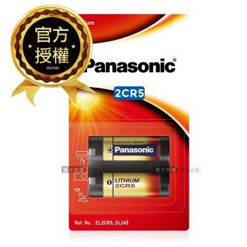 Panasonic 國際牌 2CR5 一次性6V鋰電池(紅卡公司貨) 相容 DL245