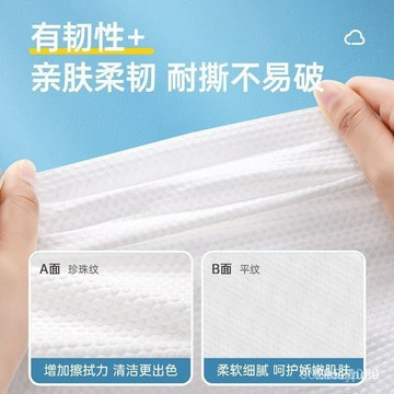 今天買明天到】壓縮浴巾毛巾一次性加厚吸水強便攜式出差戶外旅行大顆粒754 PJI