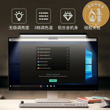 屏幕掛燈 顯示器掛燈 雷士照明智能顯示器掛燈護眼台