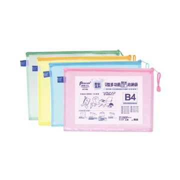 Pencom尚禹 B4粉彩系列多功能收納袋-多色 (UC-B4)藍