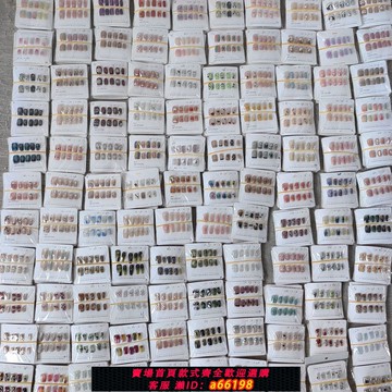 【台灣公司 可開發票】純手工100手工混批穿戴美甲批發高品質盲盒夜市創業擺攤挑款