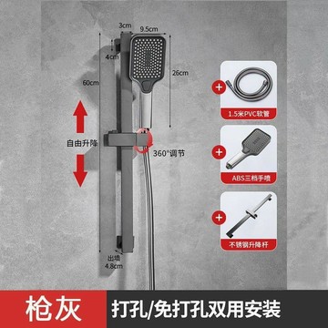 不鏽鋼升降杆淋浴器配件支架浴室淋雨噴頭底座上下調節固定杆免運