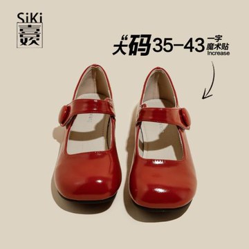 圓頭一字帶瑪麗珍鞋女新款復古紅色淺口大碼41到43魔術貼平底單鞋