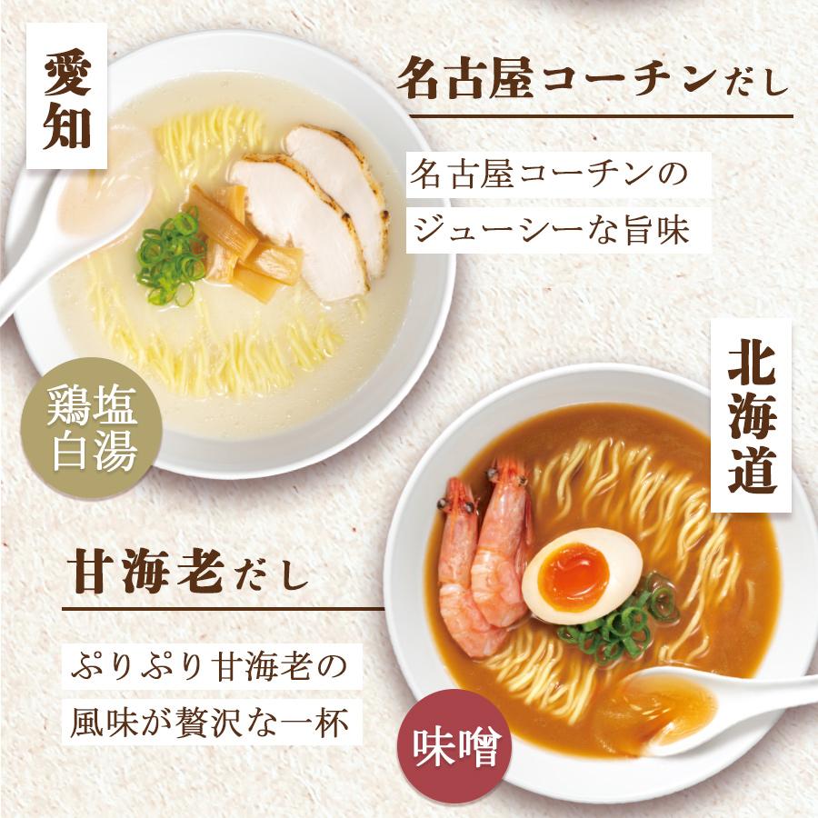 インスタントラーメン セット  だし麺  東日本 ご当地ラーメン 6種30食 袋麺 詰め合わせ お土産 ギフト