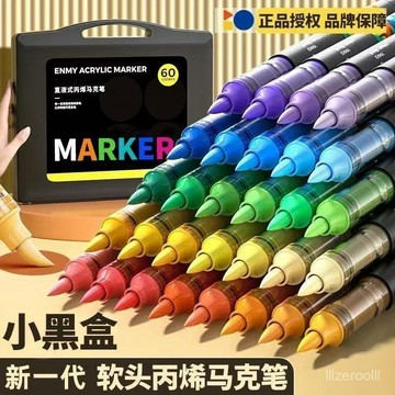 臺灣熱賣🔥【店鋪熱銷】軟頭丙烯馬克筆小黑盒小學生美術專用不透色可疊色丙烯筆防水彩筆 FSO5 【文具用品】