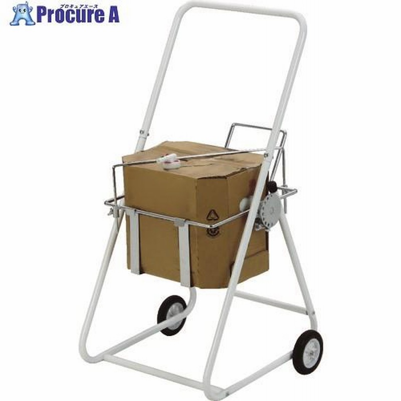 Perigot discount shopping trolley