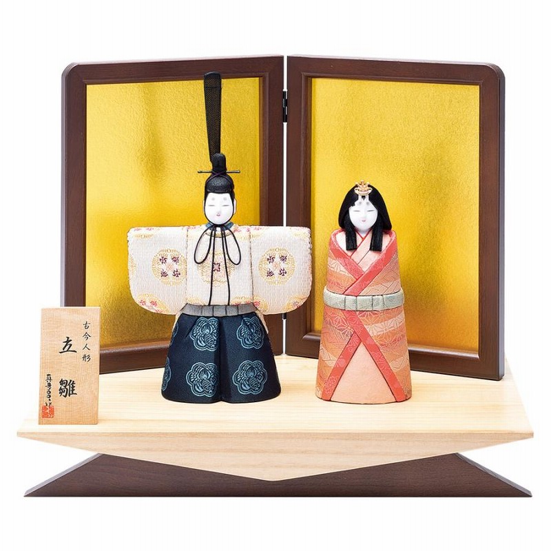 ひな人形 平飾りセット 雛人形 ワンランク上のプリンセス雛人形 平飾り
