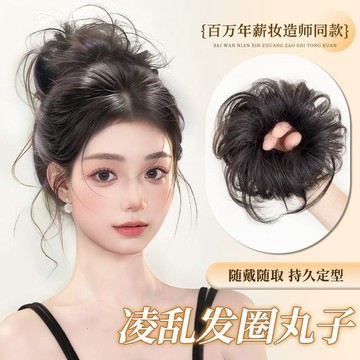 臺灣嚴選丸子頭假髮仿真發自然蓬鬆古風漢服增高顱頂懶人氣質花苞盤發發圈