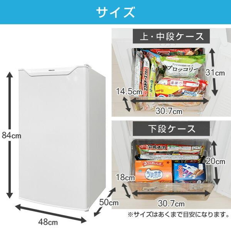 冷凍庫 小型 家庭用 60L 右開き 引き出し スリム 家庭用冷凍庫 小型