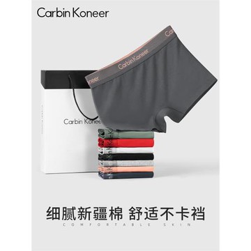 CarbinKoneer女士內褲女生純棉抗菌襠無痕平角褲女運動四角短褲頭
