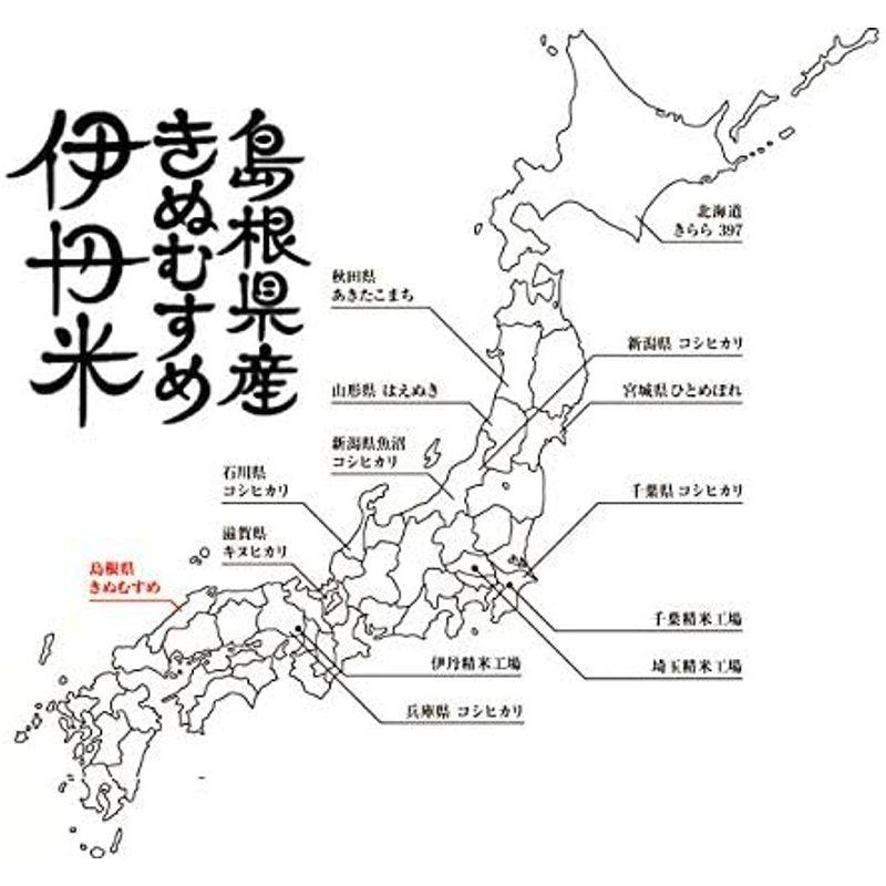 精米島根県産 伊丹米 きぬむすめ 5kg 令和4年産