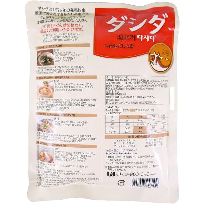 徳山物産 牛肉ダシダ 1kg×10袋