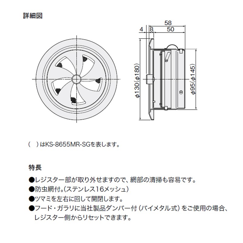 ナスタ(NASTA) 屋内換気口 KS-8655MR-SG スチール シルバーグレー 本体: 奥行5.8cm 本体: 高さ18cm 本体: - 5